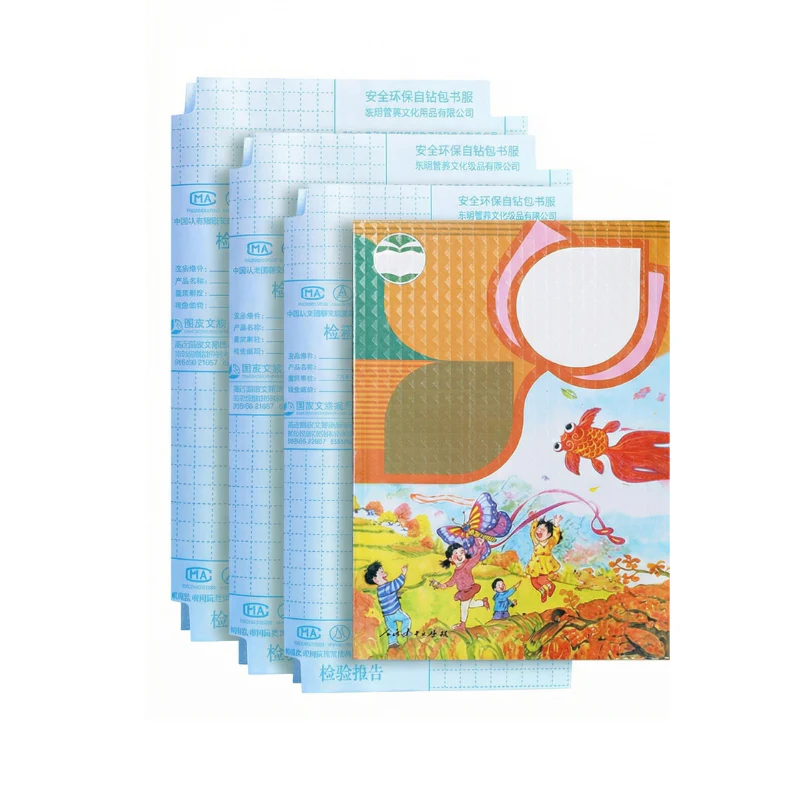 BookShield - Image 2